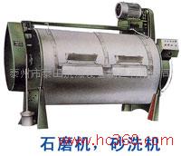 供应厂价直销服装砂洗机