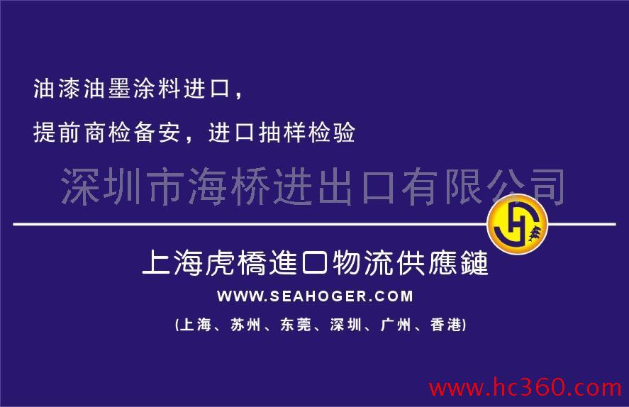 供应二手纺织织设备进口报关-深圳旧设备进口