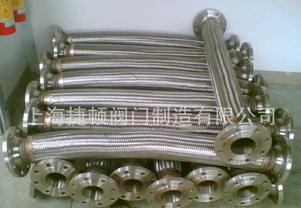 供应捷顿DN32耐强酸耐腐蚀耐磨金属软管波纹管