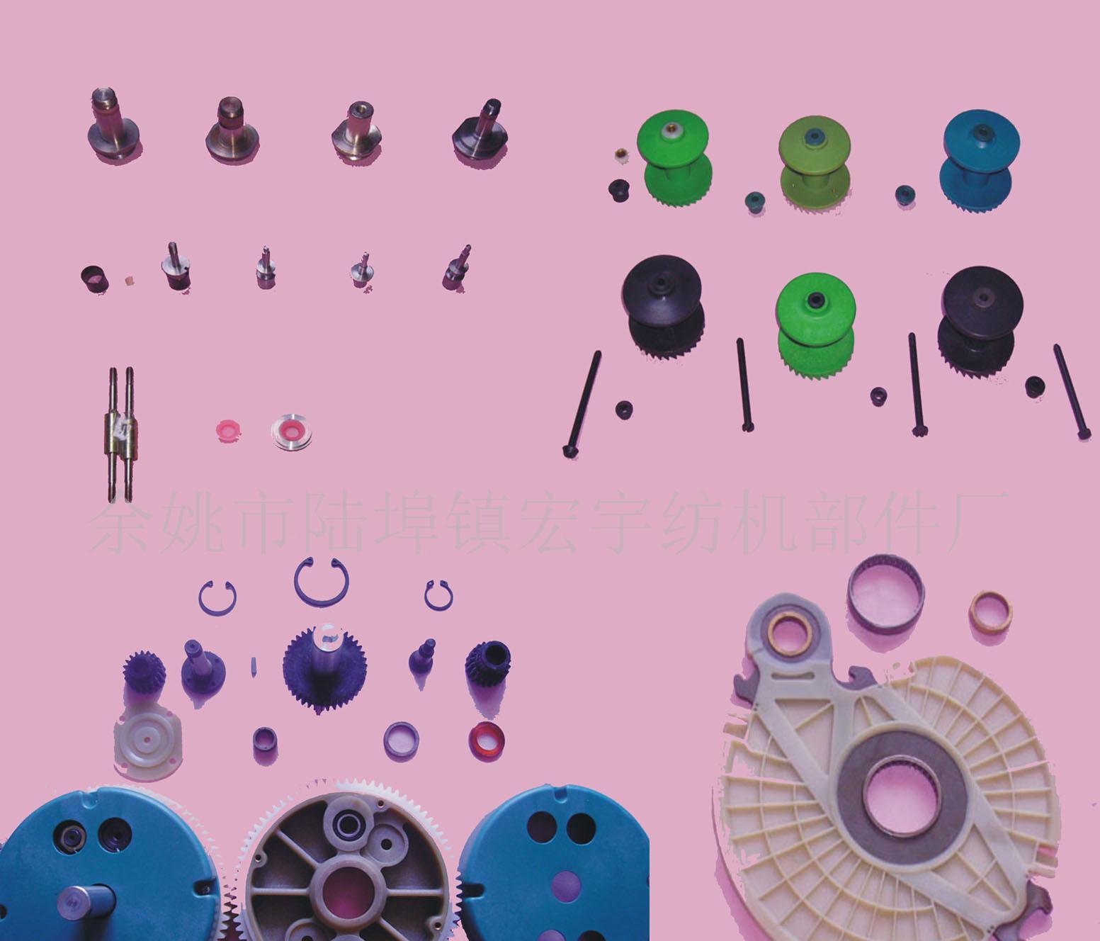 纺织设备配件，纺织配件，纺织零配件，纺织机设备