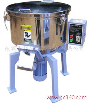 供应混料机、混色机