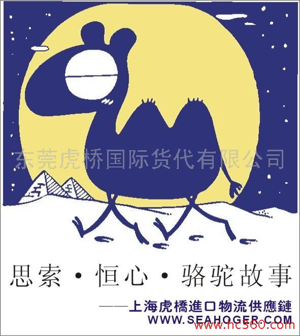 提供服务二手大型纺织机器设备上海进口清关