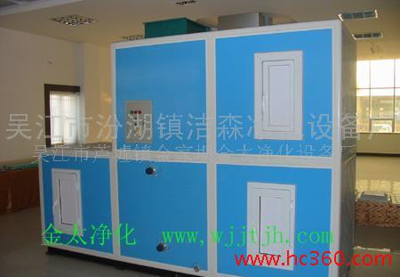 【专业生产】组合式空调机组 空调器