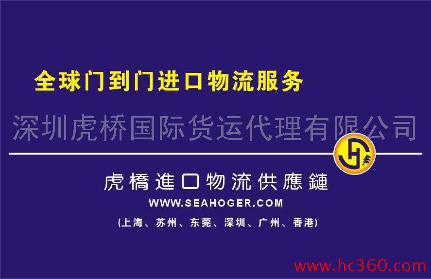 供应二手纺织设备进口物流成本计算|二手纺织设备进口物流费用