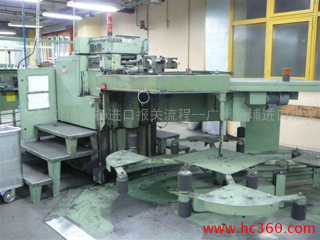 供应纺织设备进口报关手续有哪些？有那些费用？