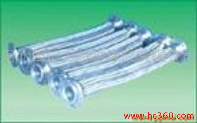 供应齐全超高压金属软管超---河北西伯力