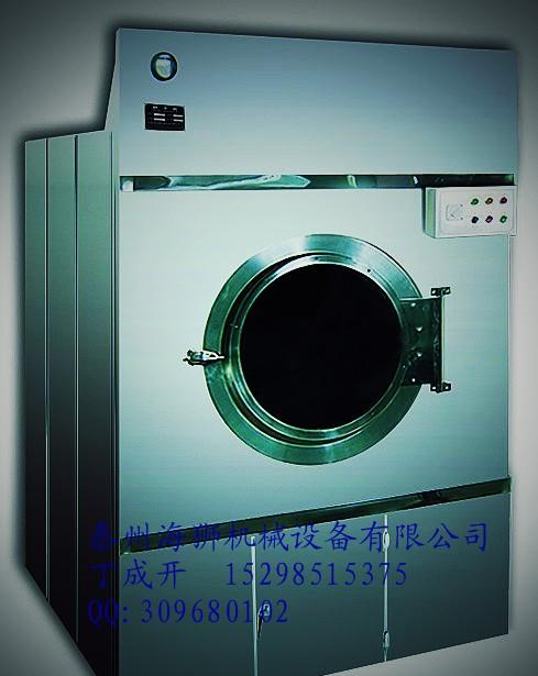 供应15-150KG各规格海狮干衣机，不锈钢滚筒设计，不划伤织物