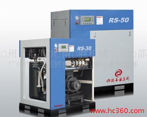 供应日豹螺杆式空压机