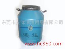 供应湖南多功能清洁剂,多用途清洁剂厂家直销,布艺沙发清洁剂