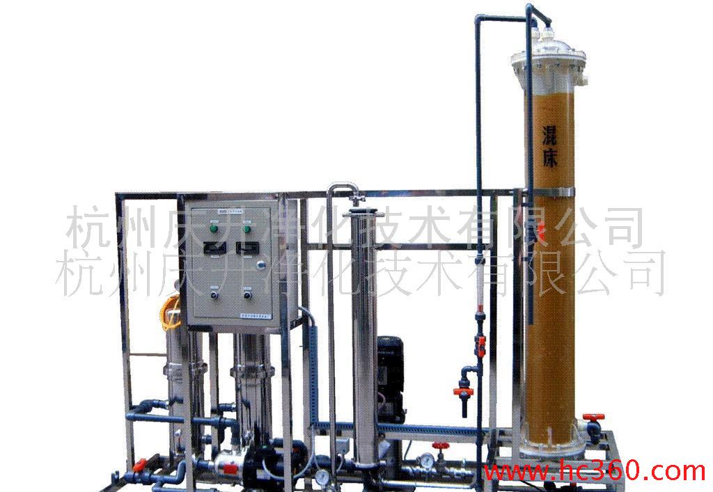 纯水设备-纺织助剂配制用水、印染助剂配制用水