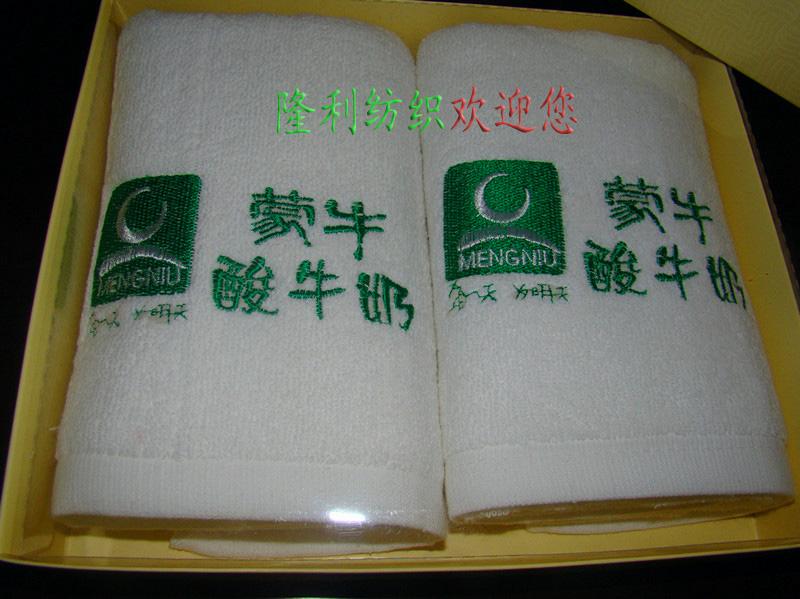供应礼品毛巾 促销毛巾 广告毛巾面巾 毛巾批发 促销礼品