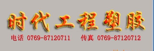 供应阻燃级PCT 基础创新塑料VSM730-7001