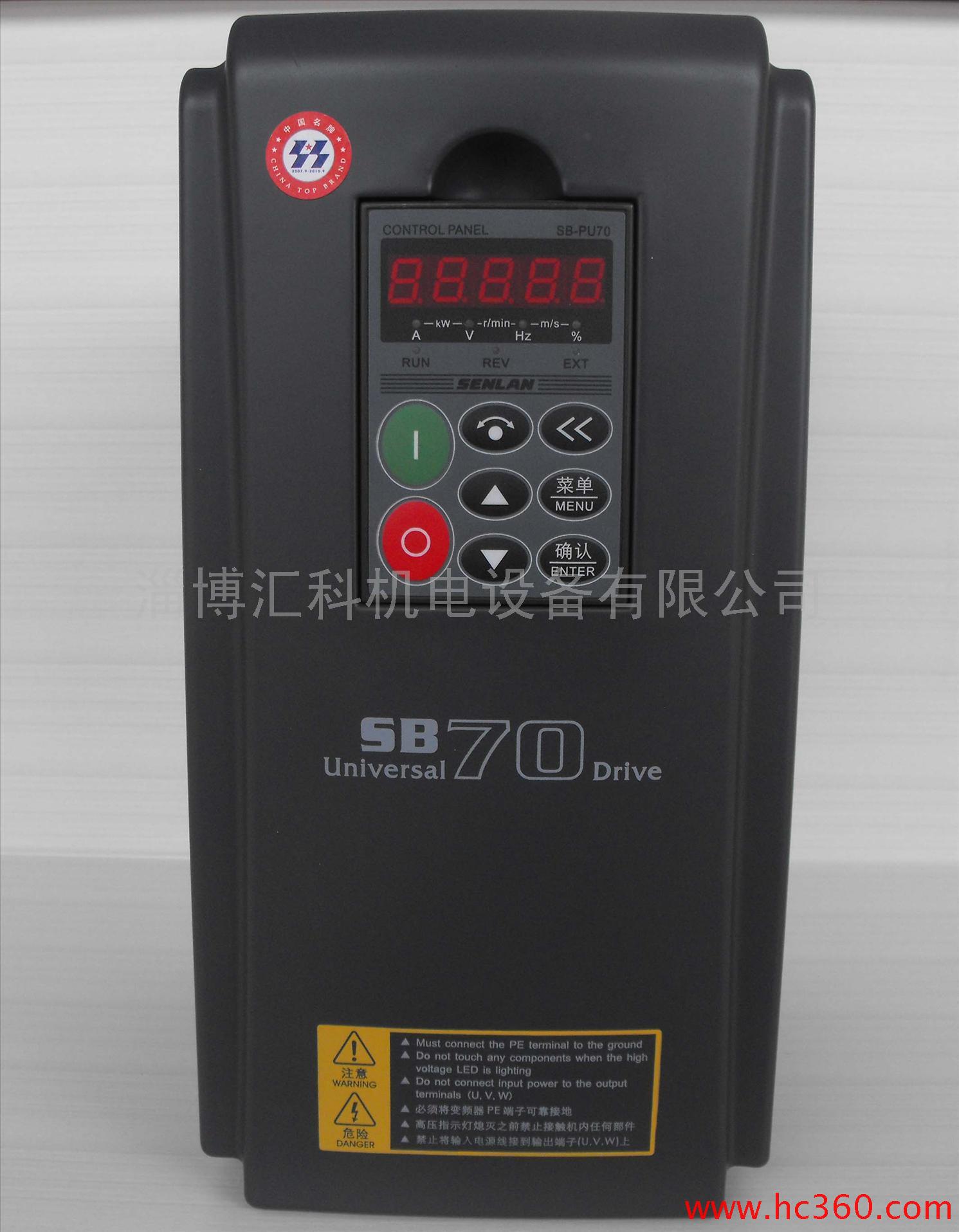 供应森兰SB70高性能矢量控制变频器