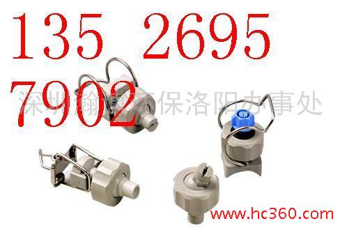 供应洛阳前处理喷嘴 万向喷嘴  清洗喷嘴