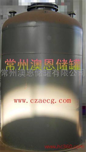 供应澳恩-钢衬储罐,塑钢储罐，外钢塑储罐