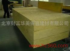 供应华美A级防火岩棉保温材料，防潮隔热隔声出口岩棉板