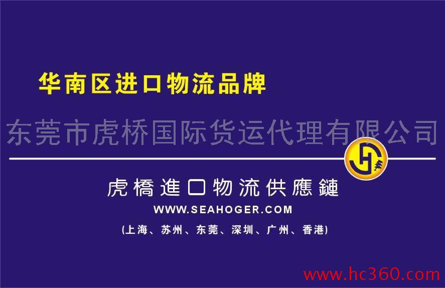 提供服务如何进口纺织设备/纺织设备进口流程