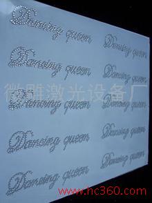 供应微雕烫钻制版机、烫钻模板切割机，牛皮纸切割制版机，烫钻模板制版机