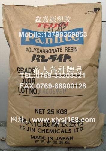 供应PC低粘度 PC LN-2250Y PC日本帝人塑胶原料