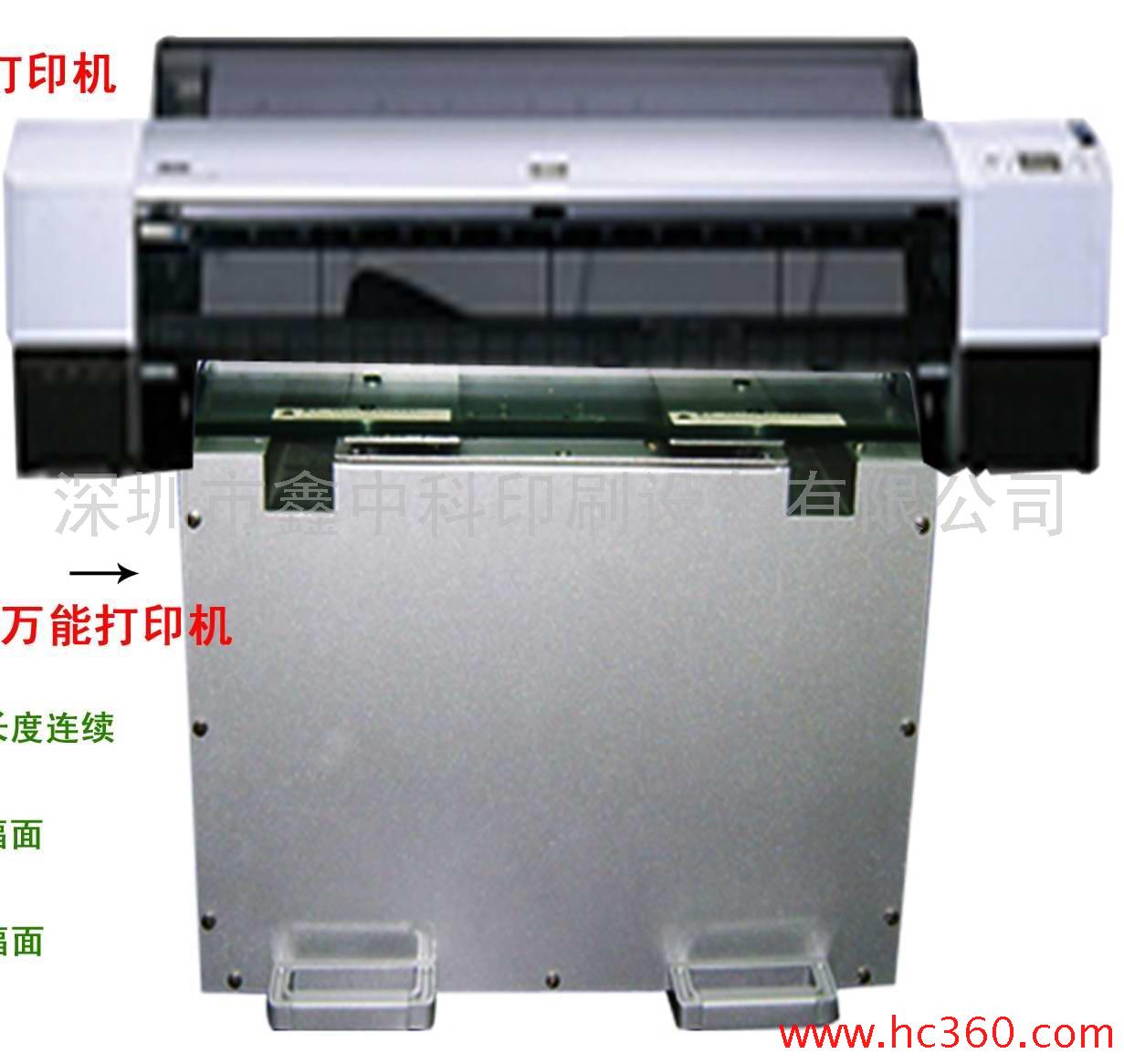 供应硅胶，纺织产品彩印印刷打印设备