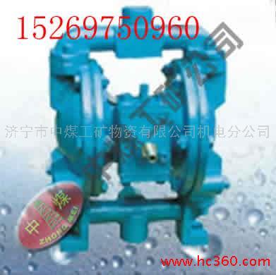 供应铝合金气动隔膜泵