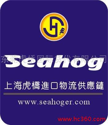 提供服务越南二手大型纺织机器设备进口