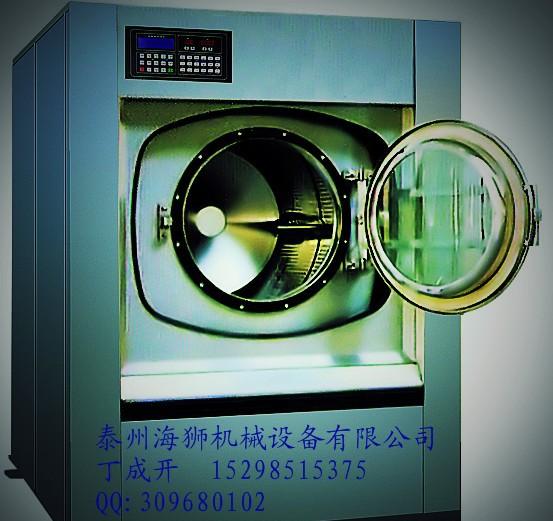 供应海狮XGQ-30F全自动工业洗衣机,行业领先工艺