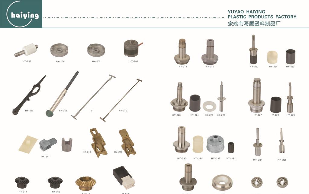 纺织设备配件，纺织零配件