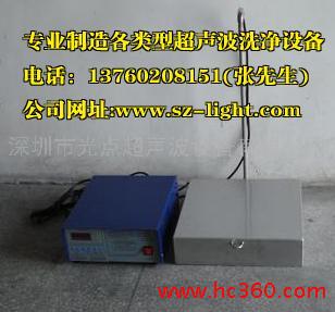 供应酸洗超声波清洗机