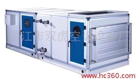 供应双虎卧式ZK-W直销 组合式空调机组