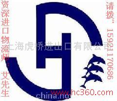 二手纺织设备进口手续有哪些？