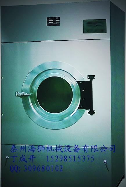 供应海狮GZZ-50服装烘干机,全自动操作,节省人工、功耗
