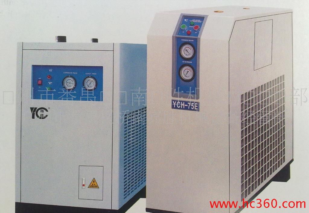 供应冷冻干燥机