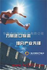 提供服务比利时二手纺织设备进口商检报关