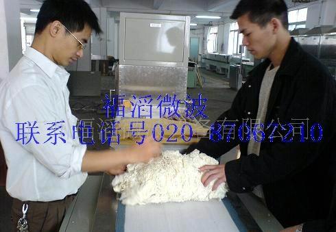 纺织棉纱微波干燥设备