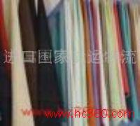 提供服务纺织设备和器材报关/运输