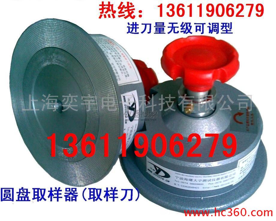 供应★厂家畅销：纺织设备取样器、面料专用克重仪（精尖设备！）