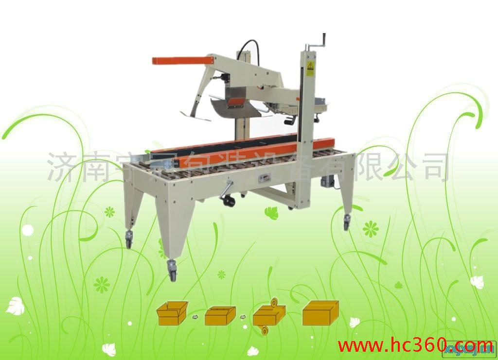 供应包装机|缠绕包装机|自动折盖封箱机