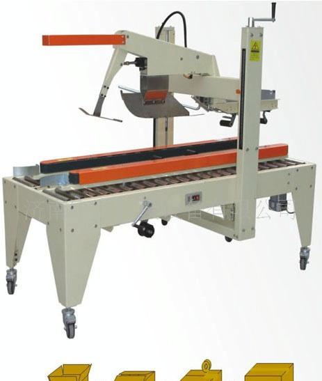 自动折盖封箱机