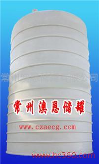 供应澳恩牌聚乙烯储罐，贮罐，槽罐，塑钢储罐