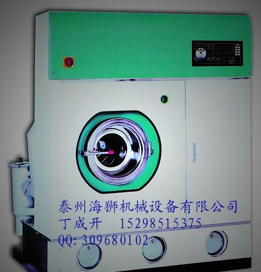 供应海狮干洗机,去污彻底,不伤衣物,安全可靠,2011给力推荐!
