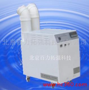 供应百力拓强超声波工业加湿器、雾化加湿机、纺织工业加湿器、加湿设备