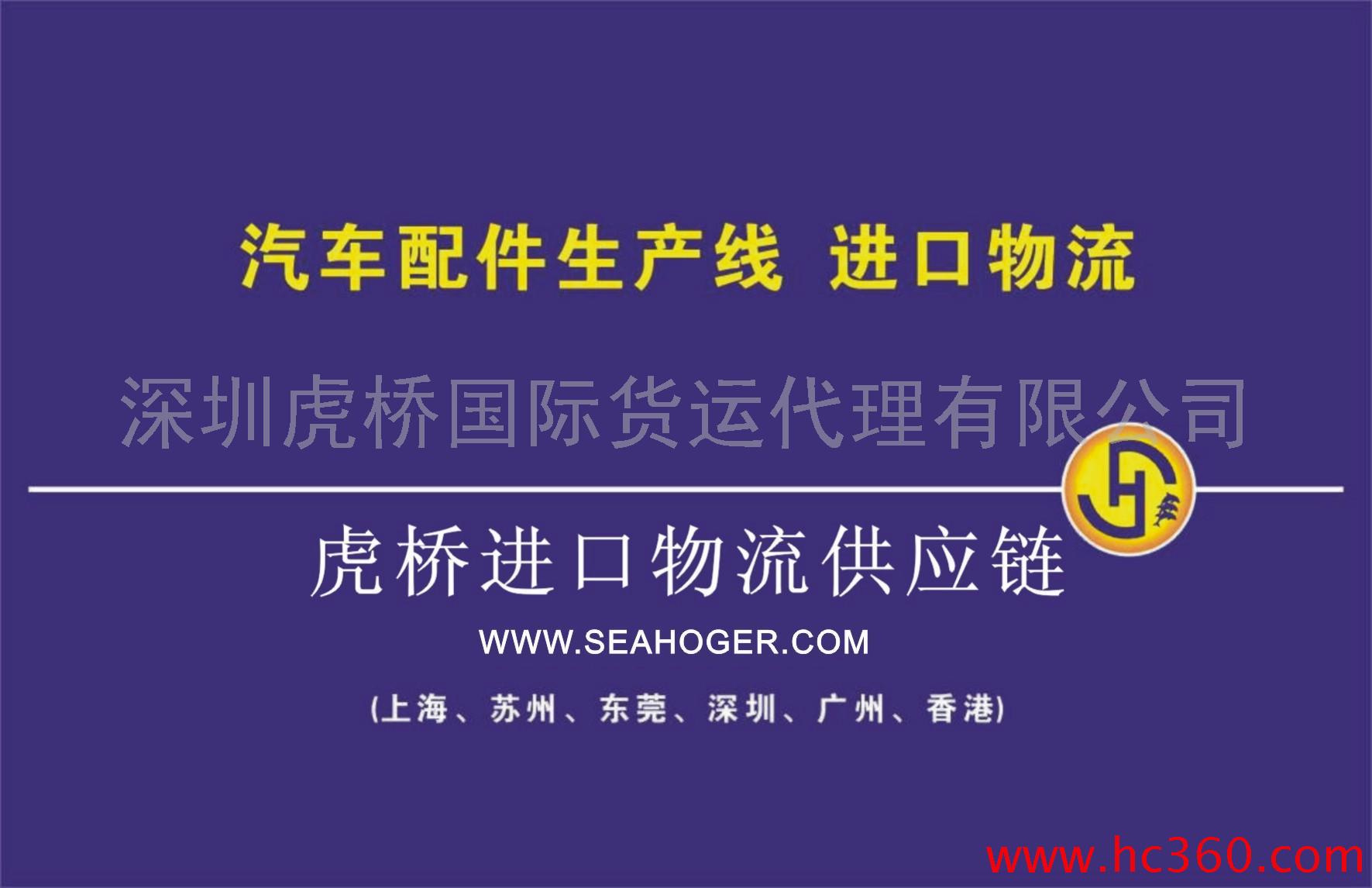 供应如何办理二手纺织设备进口单证|如何办理二手纺织设备进口手续