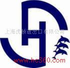 提供服务旧捻线机进口报关-台州二手纺织设备进口代理