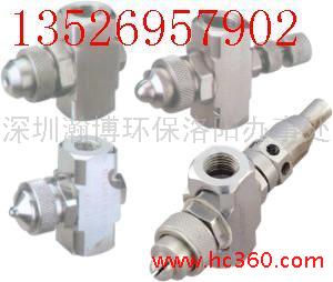 供应空气雾化喷雾喷嘴喷头、洛阳雾化喷嘴