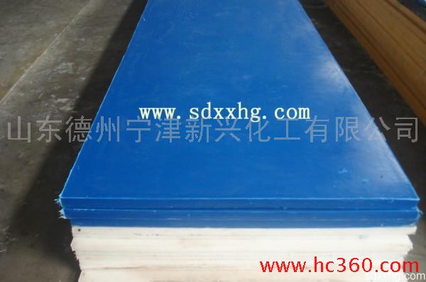 供应新兴Newsun供应新型高密度板聚乙烯板