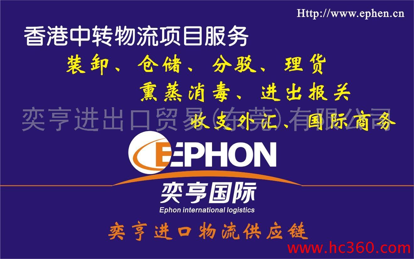 提供服务纺织设备 机械进口 贴片机进口清关服务