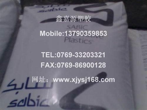 供应PC 945A PC无卤阻燃 PC塑料 美国沙伯基础PC