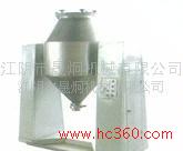 供应ZXH双向、三向系列旋转混合机