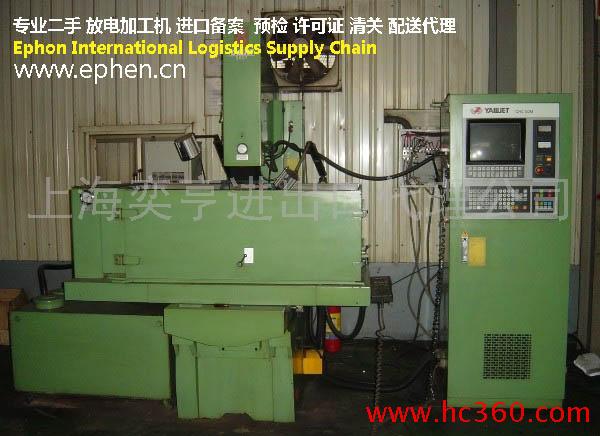 提供服务纺织设备如何进口